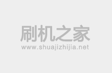 神舟X50TS线刷刷机教程及线刷包救砖系统刷机包下载